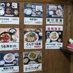 若松食堂 - 海鮮物がメインなのにトンカツが…