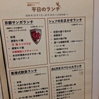 老香港酒家京都 - 