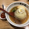 大同苑 盛岡フェザン店