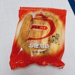 春華堂 - 