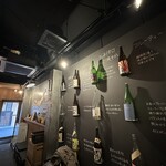 酒場ニホレモ - 