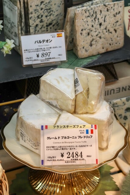 Cheese on the table Mitsukoshi Nihonbashi Ten
