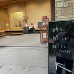 ぼうず'n coffee - 