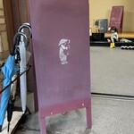 ぼうず'n coffee - 