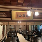 ぼうず'n coffee - 