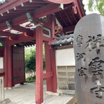 ぼうず'n coffee - 