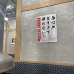 黒毛和牛ホルモン大衆焼肉しんすけ - 