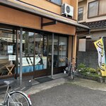 お菓子の店 石塚 - 
