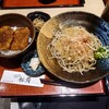おそばだうどんだ 越前