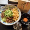 丸亀製麺 高知店