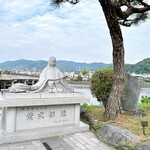 宇治茶の山田園茶舗 - 夢浮橋ひろば
この夢浮橋は、現実には存在しないそうである
