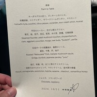 ラ・ボンヌターブル - 