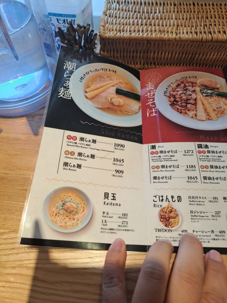 メニュー写真 : トーキョーベイフィッシャーマンズヌードル 木更津店