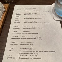 鉄板焼き いわ倉 - 