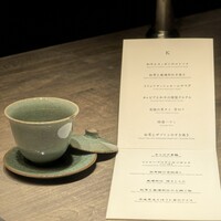 USHIGORO S. NISHIAZABU - 
