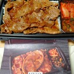 KINTAN IN THE HOUSE - 