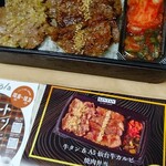 KINTAN IN THE HOUSE - 