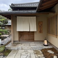 等々力 ひらさわ -  等々力 ひらさわ -