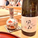 礒田 - 〆のお酒は奈良の風の森 秋津穂 657 飲みごたえある純米酒