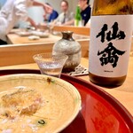 礒田 - 徳島の白甘鯛鱗焼き　仙禽と！