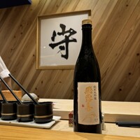 鮨 練磨 - 