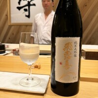 鮨 練磨 - 