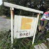 パンとカフェ nagi