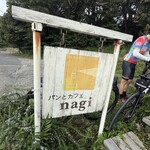 パンとカフェ nagi - 