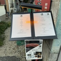鮨 雅 - 