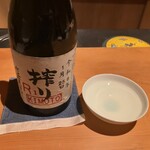 御料理ふじ居 - R KIMOTO 満寿泉