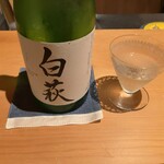 御料理ふじ居 - 白萩 満寿泉