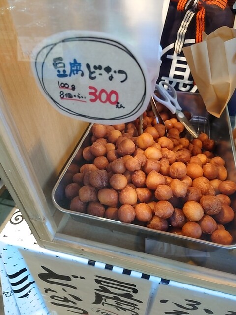 まる勘 - 美田園（郷土料理）の写真