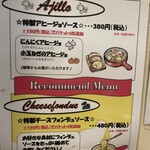 食べ飲み放題 焼肉ダイニング ちからや - 