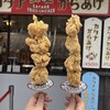 カラアゲ 鶏萬商店