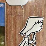 桂花ラーメン - 