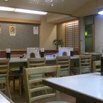 登亭 - 店内