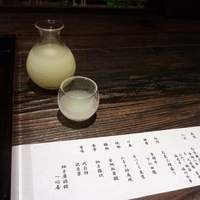 柚子屋旅館・一心居 - 品書きと柚子酒