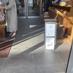 まちのパーラー - 