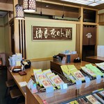 新六 - 店内