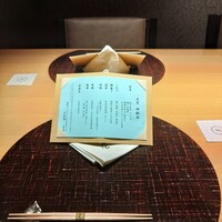日本料理 木の花 - 