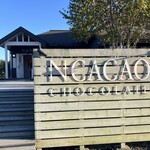 エヌカカオ - お洒落な外観