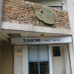 ビストロ ピエール - 