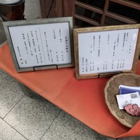 日本料理 梅林 - 