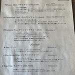 巡るインド - ドリンクメニュー