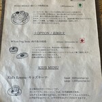 巡るインド - 食事メニュー