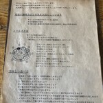 巡るインド - ミールスの食べ方