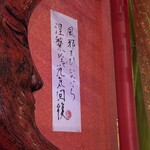 マジックスパイス - 