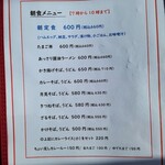 ふる里のけむり 鳴沢村富士山店 - 