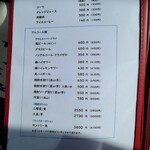 ふる里のけむり 鳴沢村富士山店 - 