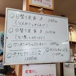 ふる里のけむり - 